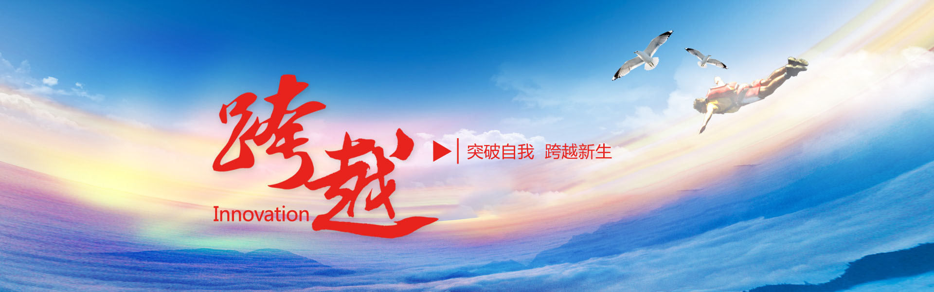 樹立品牌形象，規范行業標準，引領行業發展 - 關于我們